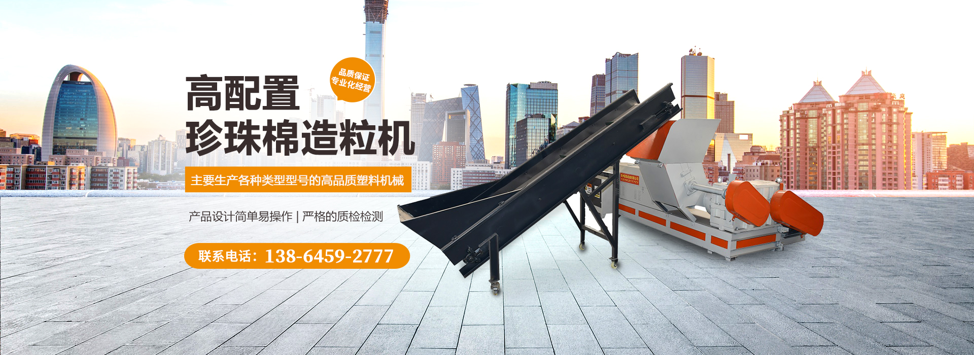 食品機械展會，青島展會，青島食品機械展，青島包裝展，食品加工和包裝機械展覽會,,藍博食品機械展,青島藍博國際會展有限公司